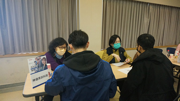 徵才企業_神通資科
