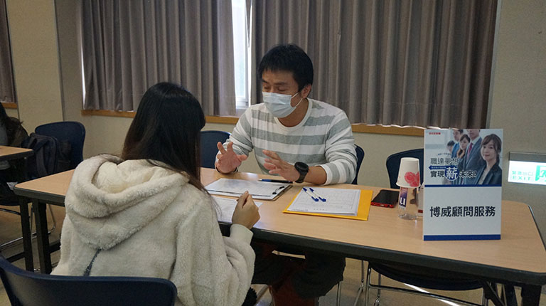 徵才企業_博威顧問服務
