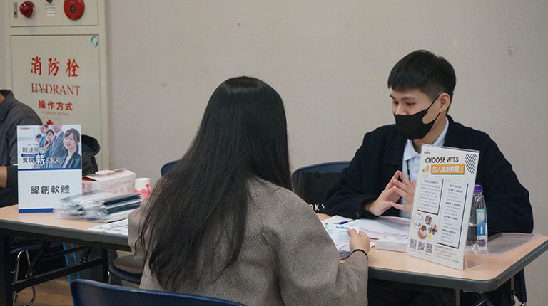 徵才企業_緯創軟體
