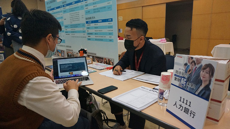 徵才企業_1111人力銀行
