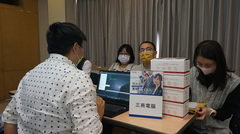 徵才企業_三商電腦
