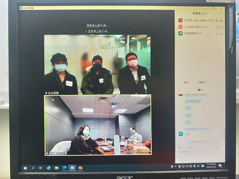 徵才企業_神通電腦
