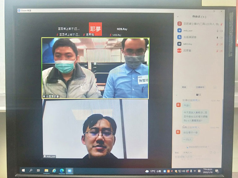 徵才企業_三商電腦
