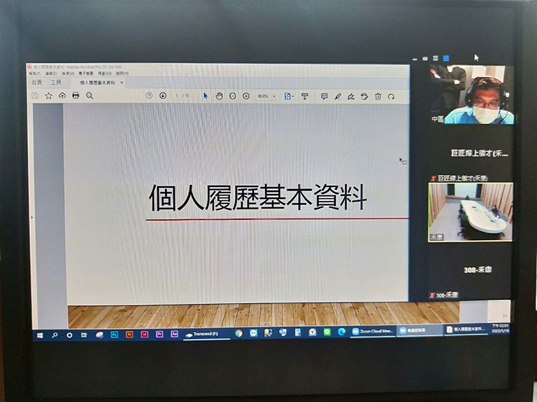 徵才企業_禾康消防
