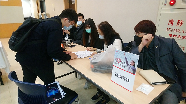 
徵才企業_碩遠科技