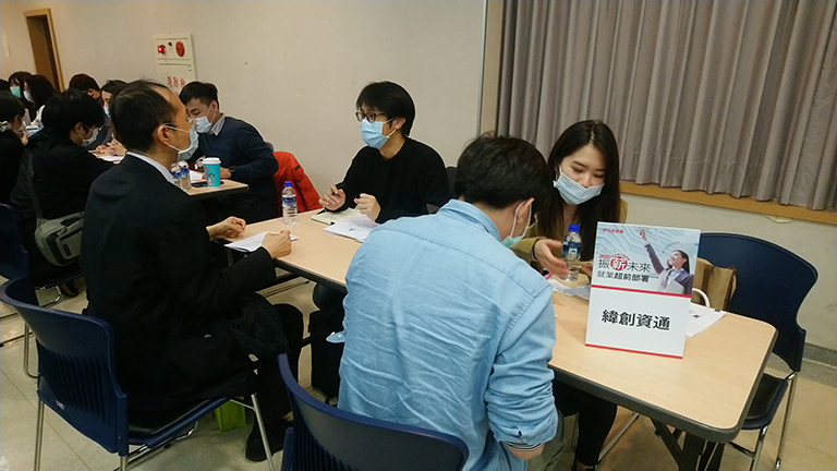 
徵才企業_緯創資通