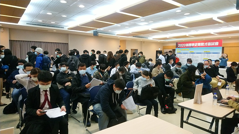 
2020Q4聯合徵才活動_花絮3