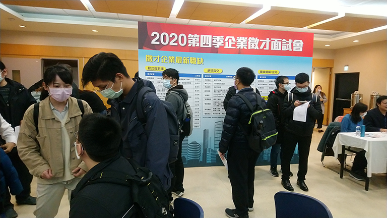 
2020Q4聯合徵才活動_花絮4