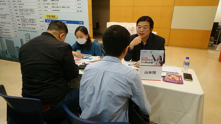 
徵才企業_山水悅