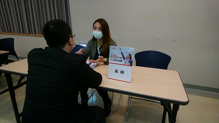 
徵才企業_系微