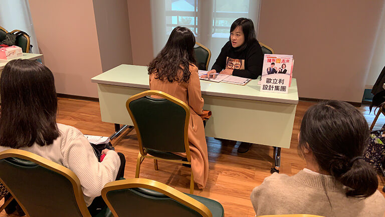 徵才企業_歐立利設計集團

