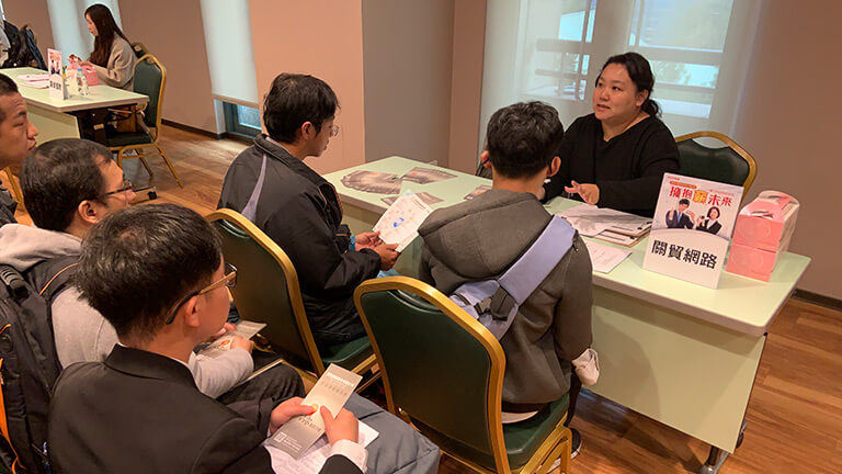 徵才企業_關貿網路

