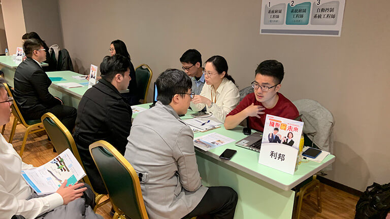 徵才企業_利邦
