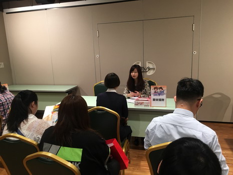 徵才企業-顯榮國際