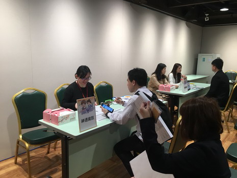 徵才企業-神通資科
