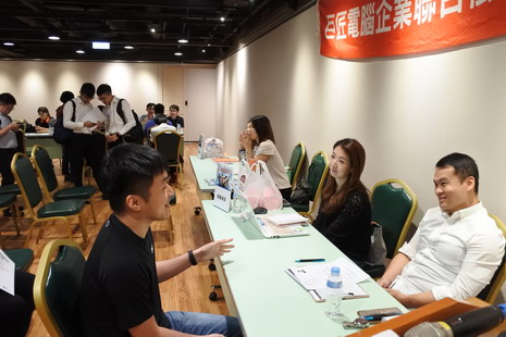 徵才企業-德義資訊
