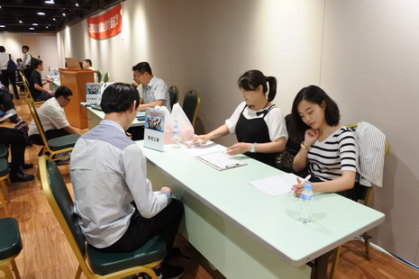 徵才企業-寶成工業