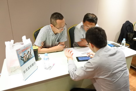徵才企業-台北富邦銀行
