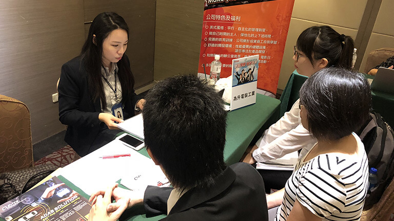徵才企業-為升電裝工業
