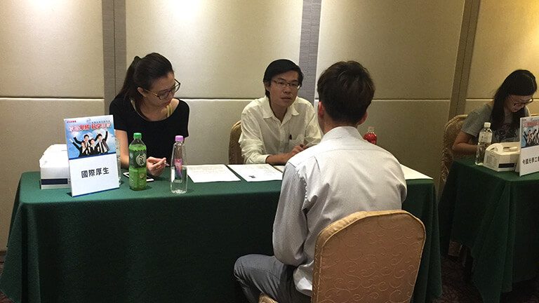 徵才企業-國際厚生
