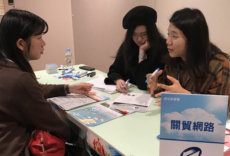 關貿網路