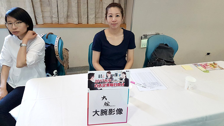 參與廠商：大腕影像
