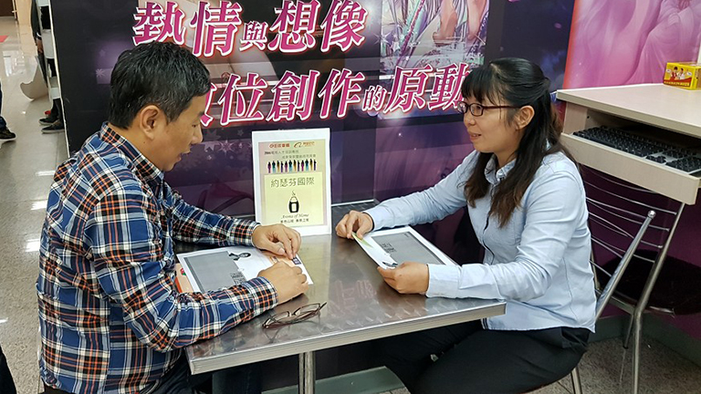 廠商直接與學員面談
