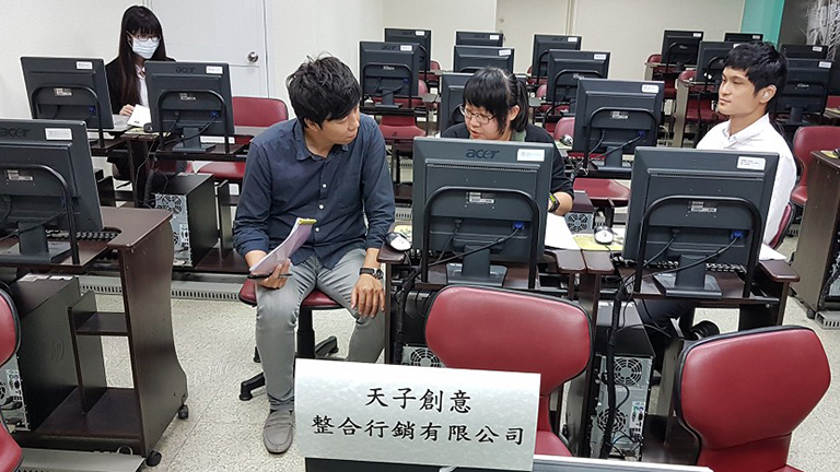 天子創意有限公司招募面試四
