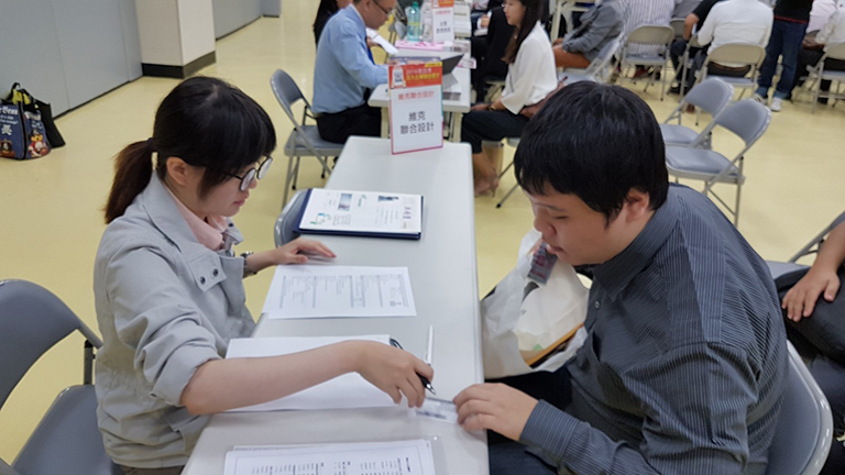 招募審核
