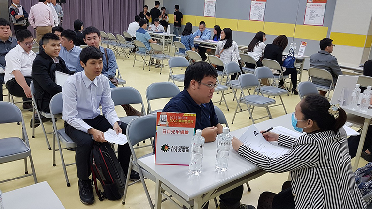 日月光集團招募面談
