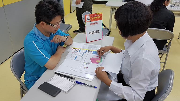 廠商一對一招募面試
