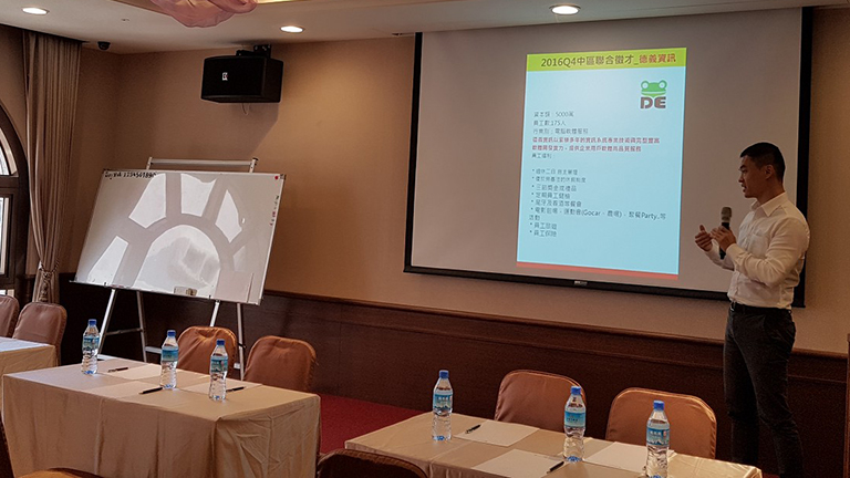 德義資訊公司介紹
