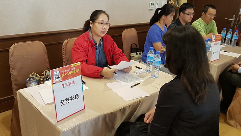 廠商一對一招募面試
