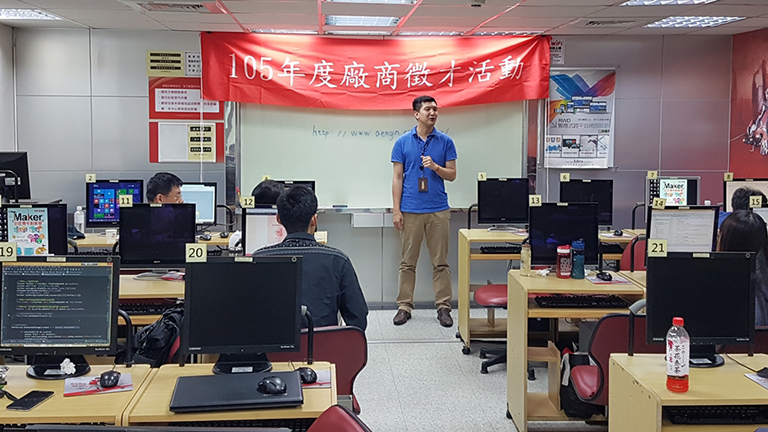 板橋認證中心APP程式開發專班結訓廠商見面會
