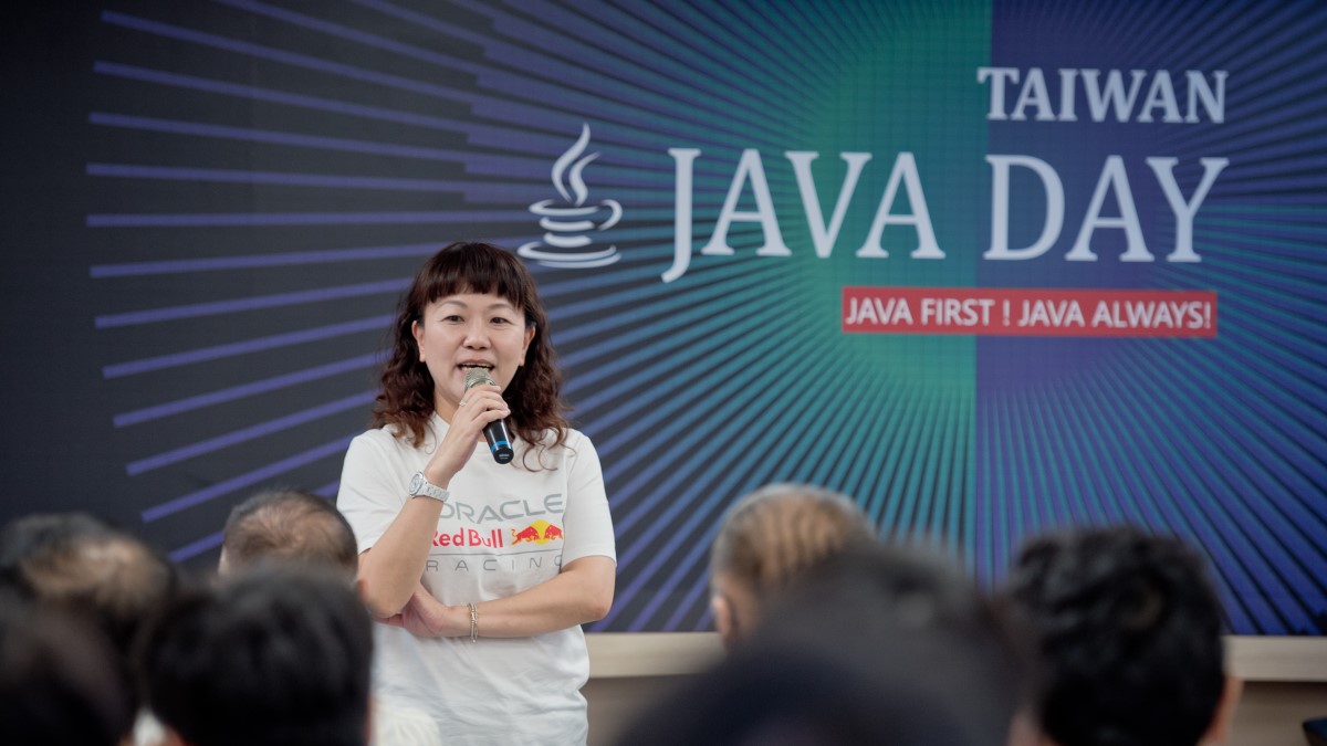 2025JavaDay研討會-美商甲骨文教育訓練部陳盈珍經理致詞