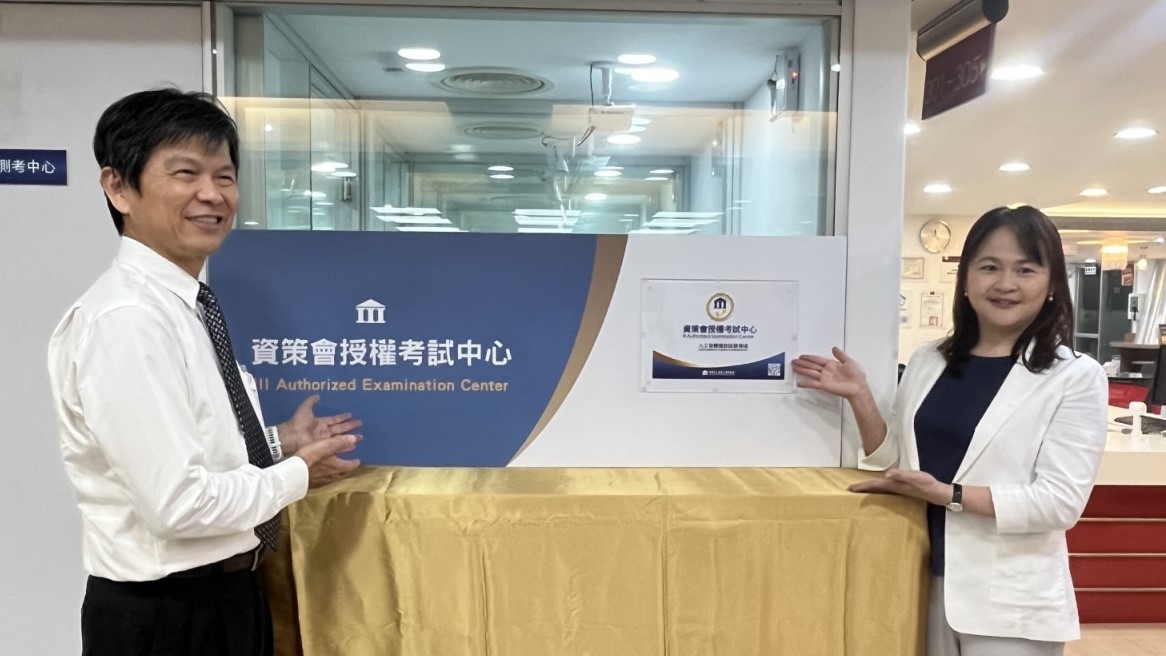 巨匠電腦與資策會合作成立台灣最大AI認證中心