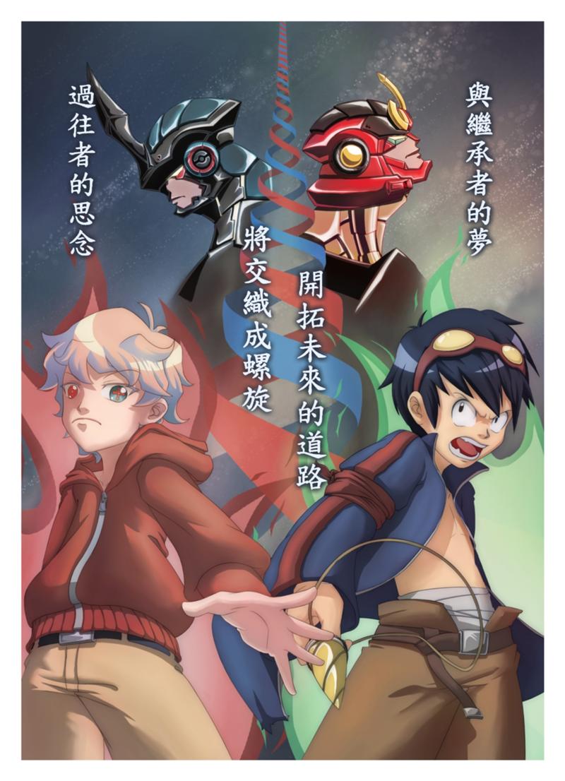 紅蓮螺顏-仿畫｜巨匠電腦學員作品