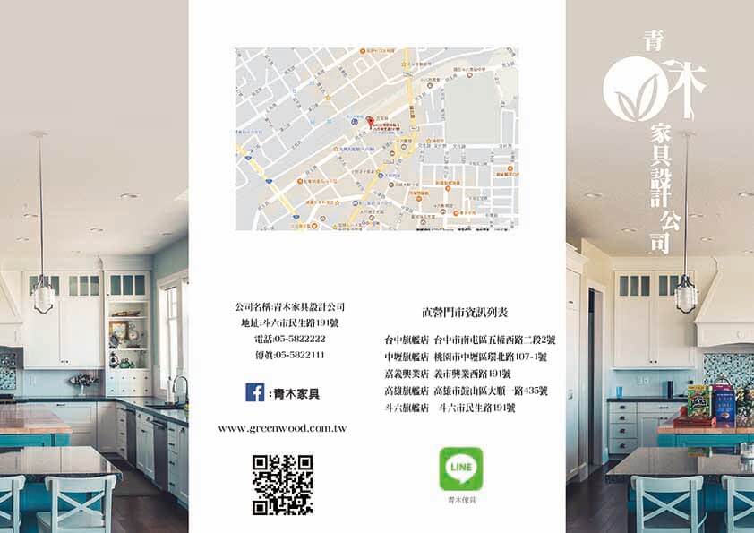 開門摺 正面｜巨匠電腦學員作品