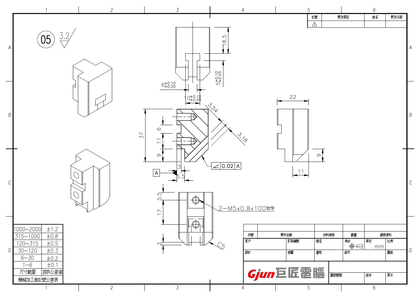 機構設計｜巨匠電腦學員作品 - 學電腦、轉職、進修第一首選！