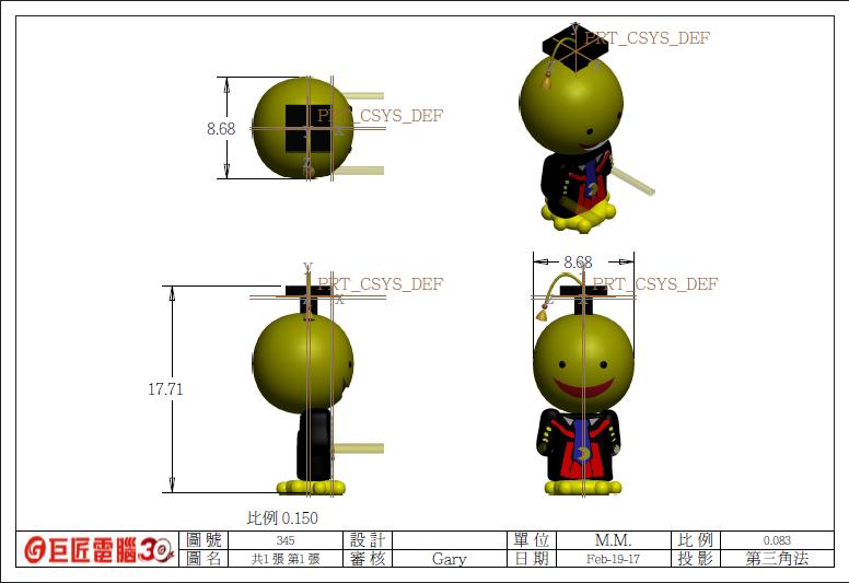Pro/E Creo 曲面建模｜巨匠電腦學員作品 - 學電腦、轉職、進修第一首選！