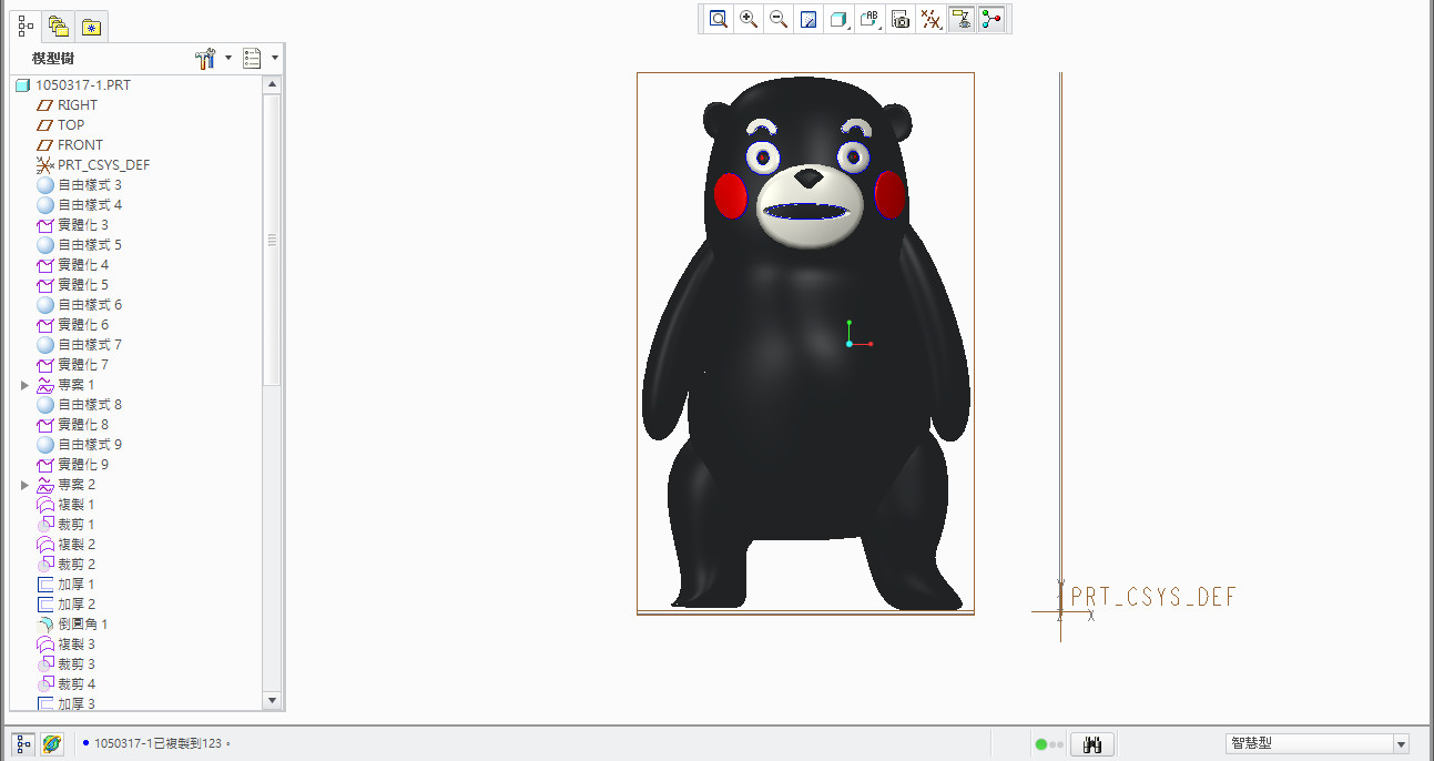 Pro/E Creo 曲面建模設計｜巨匠電腦學員作品