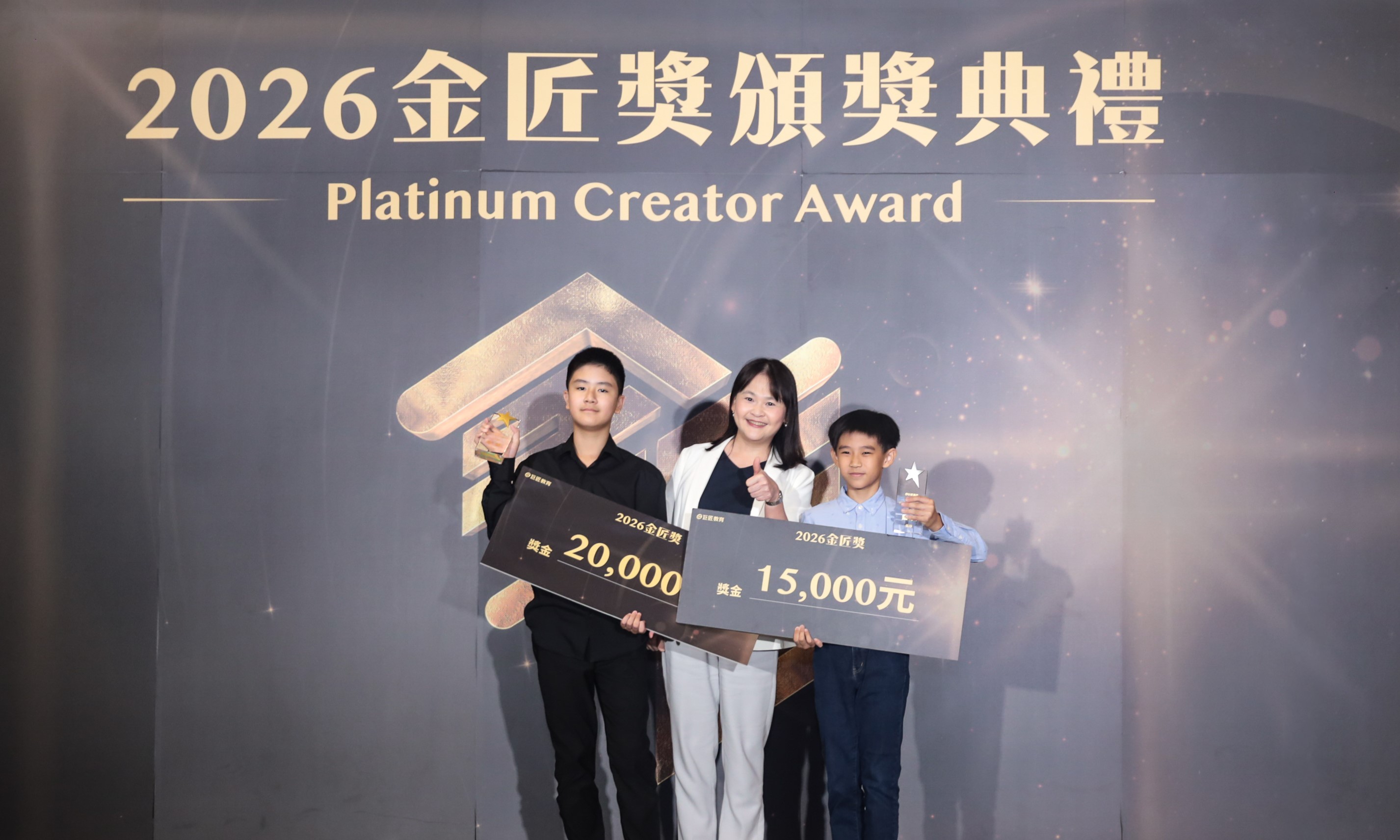 兒少組獲獎者英語對答如流，展現平日累積的語言能力與自信